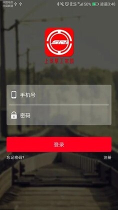����ְ����԰�ٷ������ͼ3