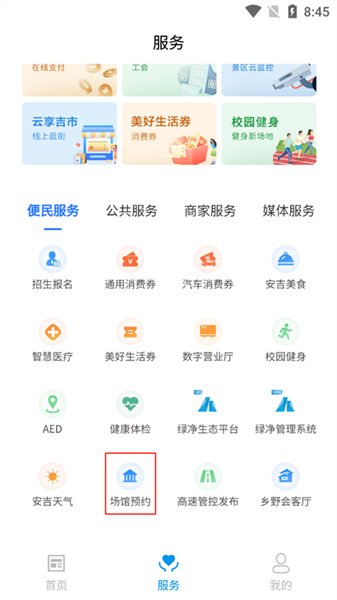���������°汾3000.8.0�ֻ����ͼ0