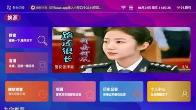 ����4k���Ӱ�app���°汾1.5.1�ٷ������ͼ1