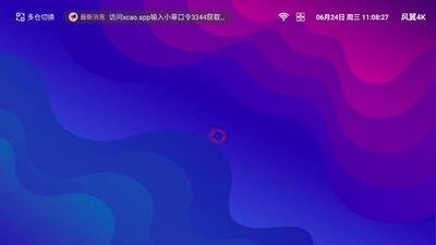 ����4k���Ӱ�app���°汾1.5.1�ٷ������ͼ3