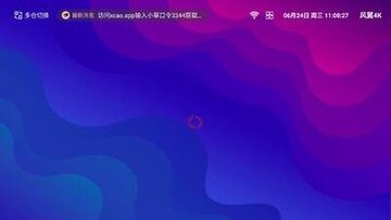 ����4k���Ӱ�app���°汾��ͼ3