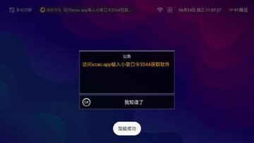 ����4k���Ӱ�app���°汾��ͼ0