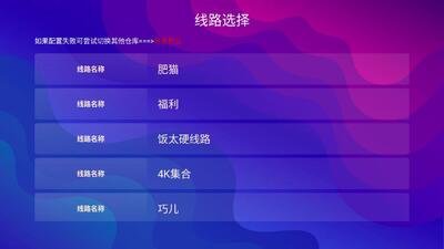 ����4k���Ӱ�app���°汾1.5.1�ٷ������ͼ2