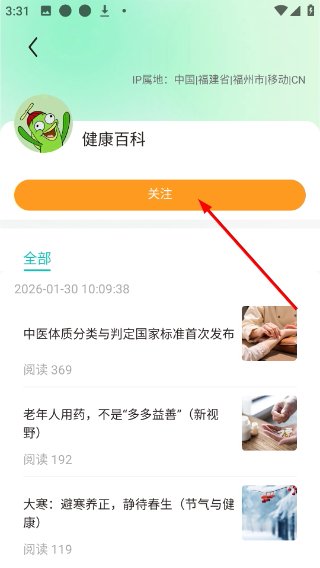 �������ֻ���1.4.9���°��ͼ1