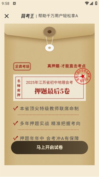 ���е����ῼ�ٷ�����1.0.6�ֻ����ͼ0