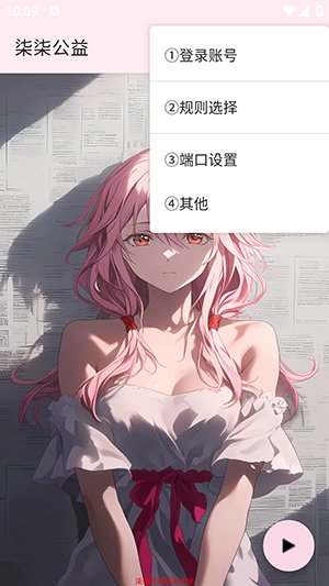���⹫�����°�app3.0��׿���ͼ3
