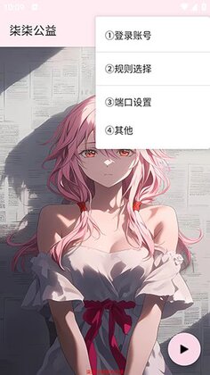 ���⹫�����°�app��ͼ3