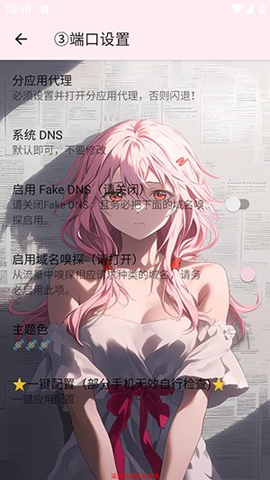 ���⹫�����°�app3.0��׿���ͼ0