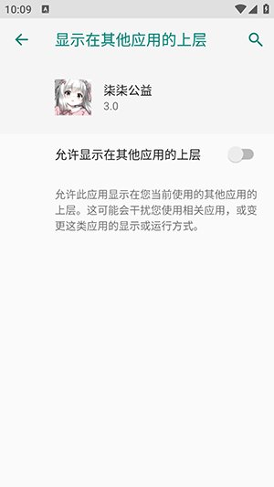 ���⹫�����°�app3.0��׿���ͼ1