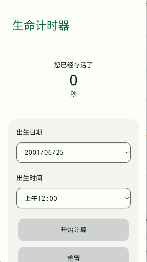 ������1.6_2��׿���ͼ0