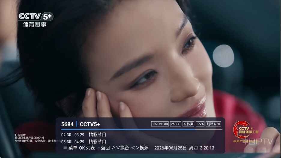 ����TV���Ӱ�520��׿���ͼ2