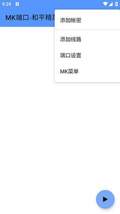 MK�˿ں�ƽ��Ӣ��ͼ0