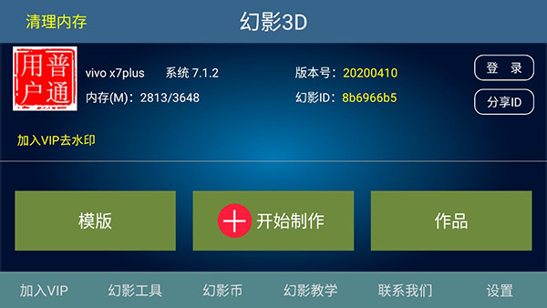 ��Ӱ3D����20210701�ٷ����ͼ0