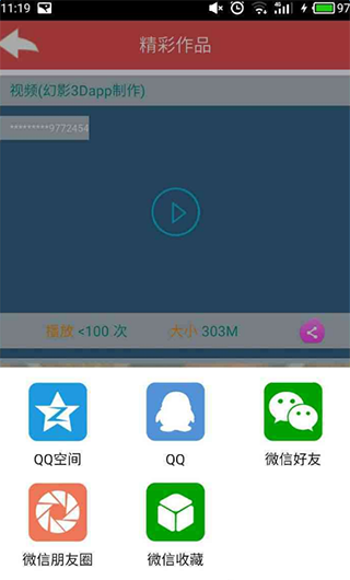 ��Ӱ3D����