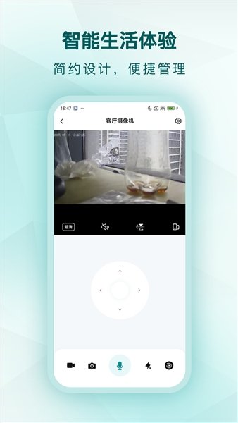 С�׿������°汾3.3.1��׿���ͼ0