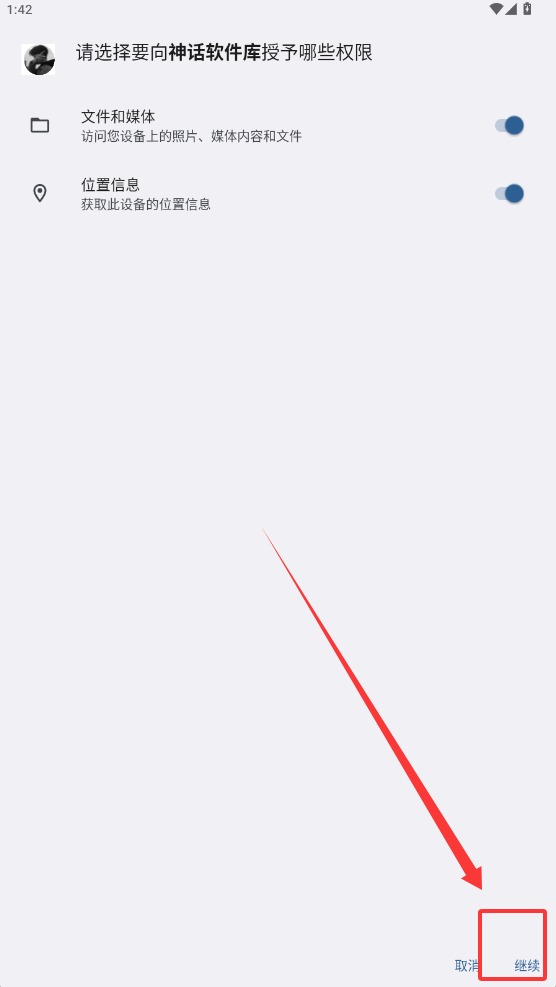 �����������°�1.0 ��׿���ͼ2
