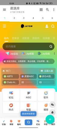 �๦����Դ���ֻ����ͼ2