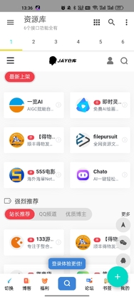 �๦����Դ���ֻ����ͼ3