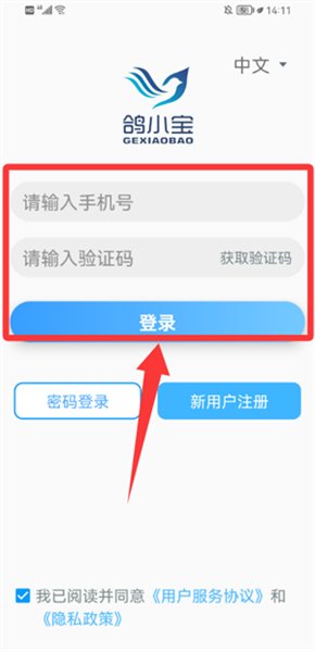 ��С���ٷ���2.8.5��׿���ͼ2