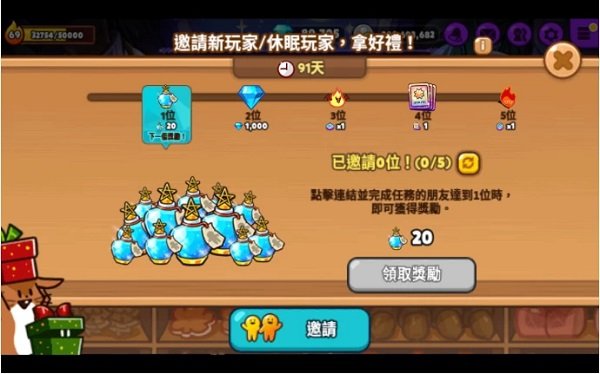 ���ܽ����˾����202626.6.02���°汾��ͼ2