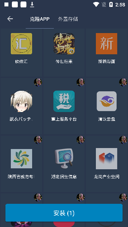 ��è��ܹٷ��汾1.0��׿���ͼ1