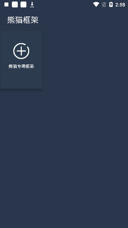 ��è��ܹٷ��汾1.0��׿���ͼ2