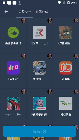 ��è��ܹٷ��汾1.0��׿���ͼ3