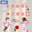 ĺ��7.6��Ѱ�app1.3.3.6��׿��