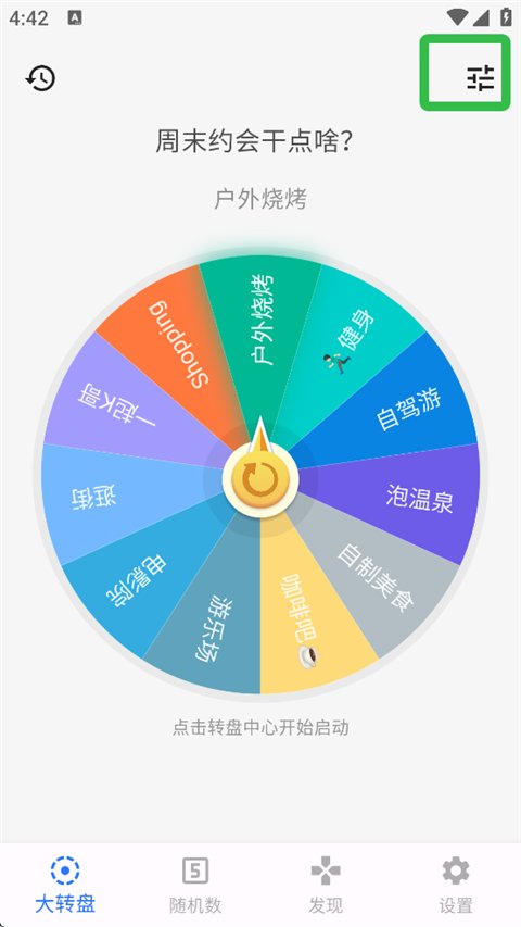 ��ǩ��������3.8.8�ֻ����ͼ0