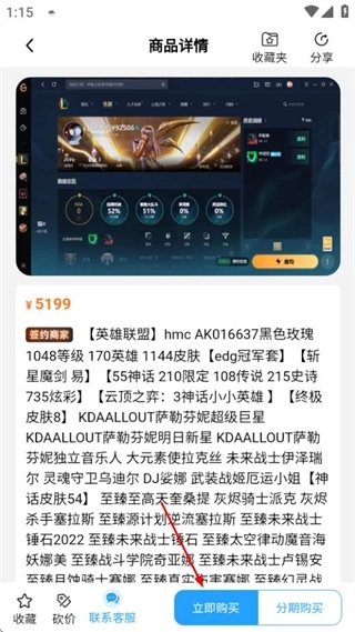 ���δ�������1.5.5���°��ͼ2