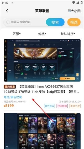 ���δ�������1.5.5���°��ͼ1