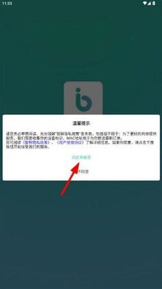 ���ʹܼ��ֻ����ͼ0