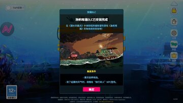 ǱˮԱ������ʰ�(DAVE THE DIVER)��ͼ1