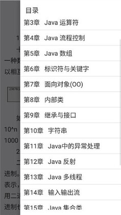 ����Java�ٷ����ͼ4