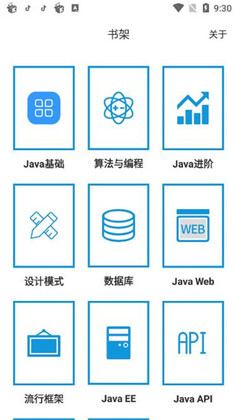 ����Java�ٷ����ͼ0