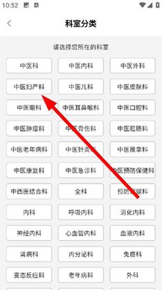 ��֪��ҽ���°汾��ͼ1