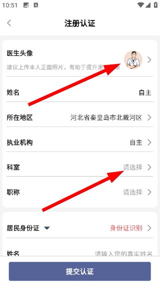 ��֪��ҽ���°汾1.5.5��׿���ͼ0