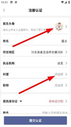 ��֪��ҽ���°汾��ͼ0