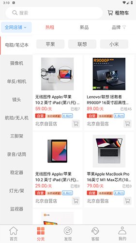 ��ô���޹ٷ�����3.4.0.4���°��ͼ1