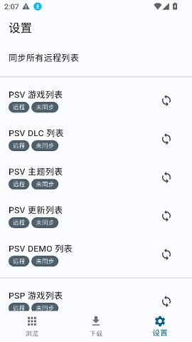 PSV���̵�(FNPS)1.0.3 ���°��ͼ0