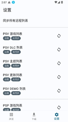PSV���̵�(FNPS)��ͼ0