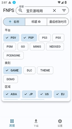 PSV���̵�(FNPS)��ͼ2