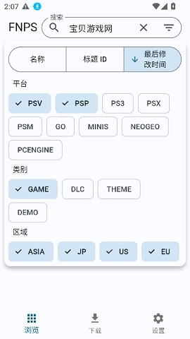 PSV���̵�(FNPS)1.0.3 ���°��ͼ1