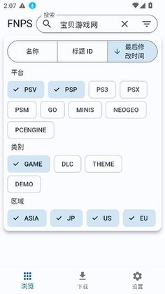 PSV���̵�(FNPS)��ͼ1