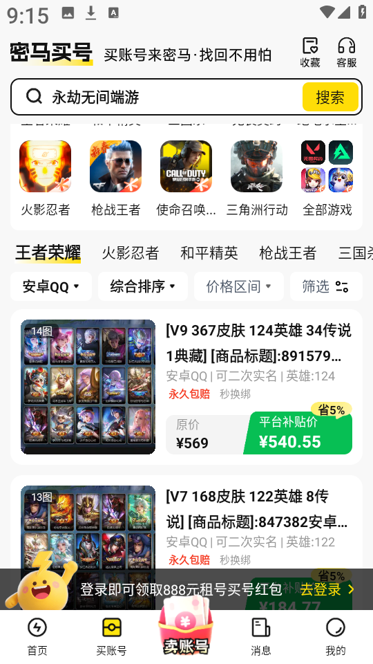 ����������°汾4.0��׿���ͼ0