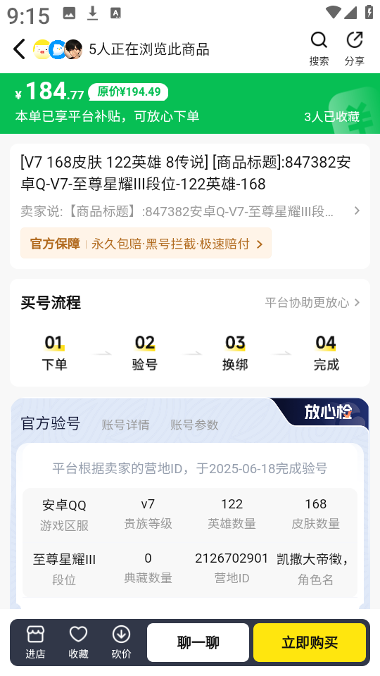 ����������°汾4.0��׿���ͼ1