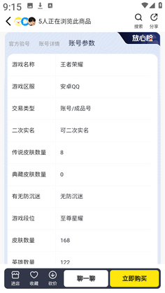 ����������°汾��ͼ2
