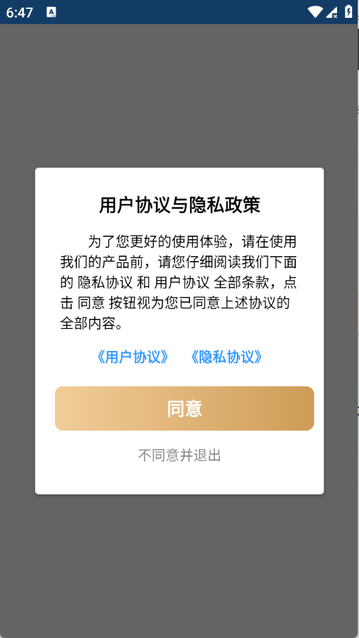 ���Űٱ������°汾1.4.0��׿���ͼ0