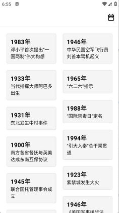 ���Űٱ������°汾��ͼ2