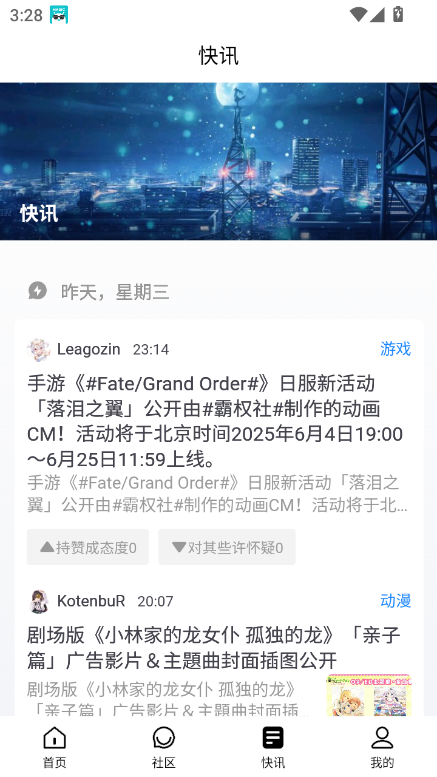 ��Ե��ˮ��С˵1.0.0 ���°��ͼ0